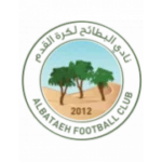 Аль Батаех logo