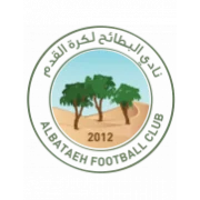 Аль Батаех logo