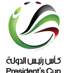 Кубок Президента ОАЭ logo