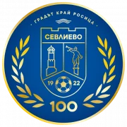 Севлево logo
