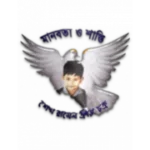 Шейх Руссел logo