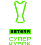 Суперкубок Беларуси logo