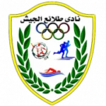 Тала Аль Гаиш logo