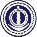 Терсана logo
