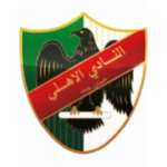 Аль-Ахли Амман logo
