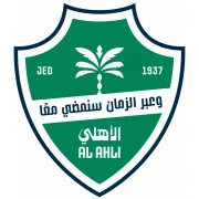 Аль-Ахли Джидда logo