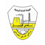 Аль-Джубайль logo