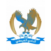 Аль-Файсали Амман logo