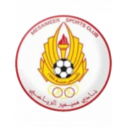 Аль-Месаимер logo