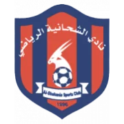 Аль-Шахания logo