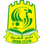 Аль-Сиб logo