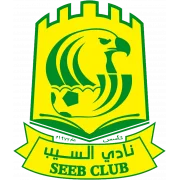 Аль-Сиб logo