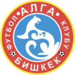 Алга logo