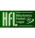 Футбольная лига Хокусиньцу (Див.1) logo