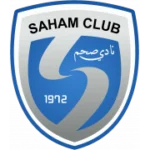 Сахам logo