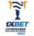 Суперкубок Кыргызстана logo