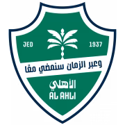Al-Ahli SFC U19 герб