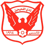 Al-Fahaheel SC герб