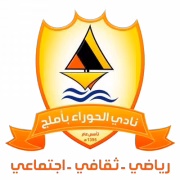 Al-Huora Club герб