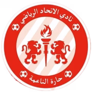 Al-Ittihad SC Haret Al-Naameh герб