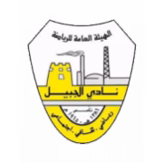 Al-Jubail Club U19 герб