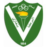 Al-Nasr SC герб