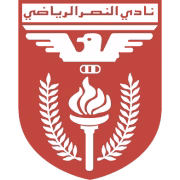 Al-Nasr SC (Kuwait) герб