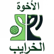 Al-Okhwa Al-Kharayeb Club герб