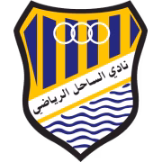 Al-Sahel SC герб