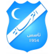Al-Tersana SC Tripoli герб