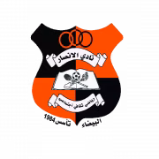 Al Ansar Al Bayda герб