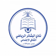 Al Bashayer Misrata герб