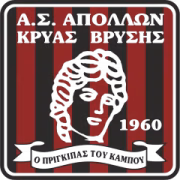 Apollon Kryas Vrysis герб