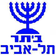 Beitar Tel Aviv герб