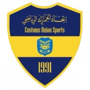 Customs Union Sports Tripoli герб