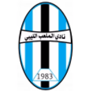 Libyan Stadium герб
