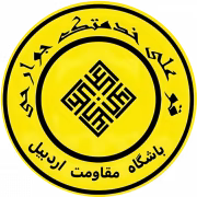 Moghavemat Ardabil герб
