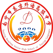 Nanning Juding герб