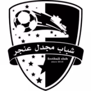 Shabab Majdal Anjar Club герб