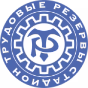 Trudovye Rezervy Kazan герб