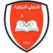 Al-Ahli Nabatieh герб