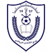 Al-Khums SC герб