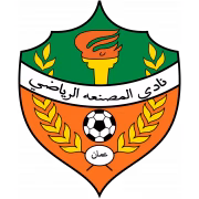 Al-Mussanah Club герб