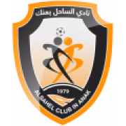 Al-Sahel Club герб
