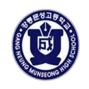 Gangneung Munseong High School герб