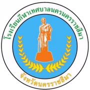 Nakhonratchasima Municipality Sport герб