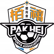 Pak Hei герб