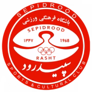 Sepidrood Rasht FC U21 герб