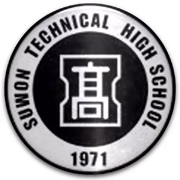 Suwon Technical High School герб