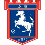 Wing Go герб